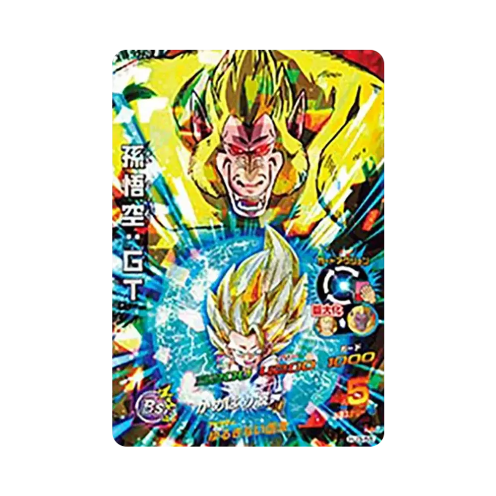 孫悟空 :GT SR [HJ3-55](ドラゴンボールヒーローズ「邪悪龍ミッション 3弾」)