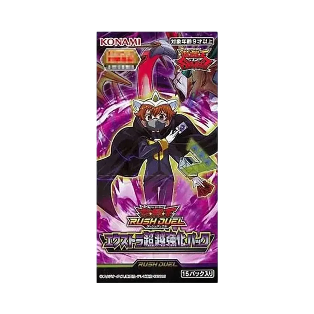 遊戯王ラッシュデュエル エクストラ超越強化パック パック