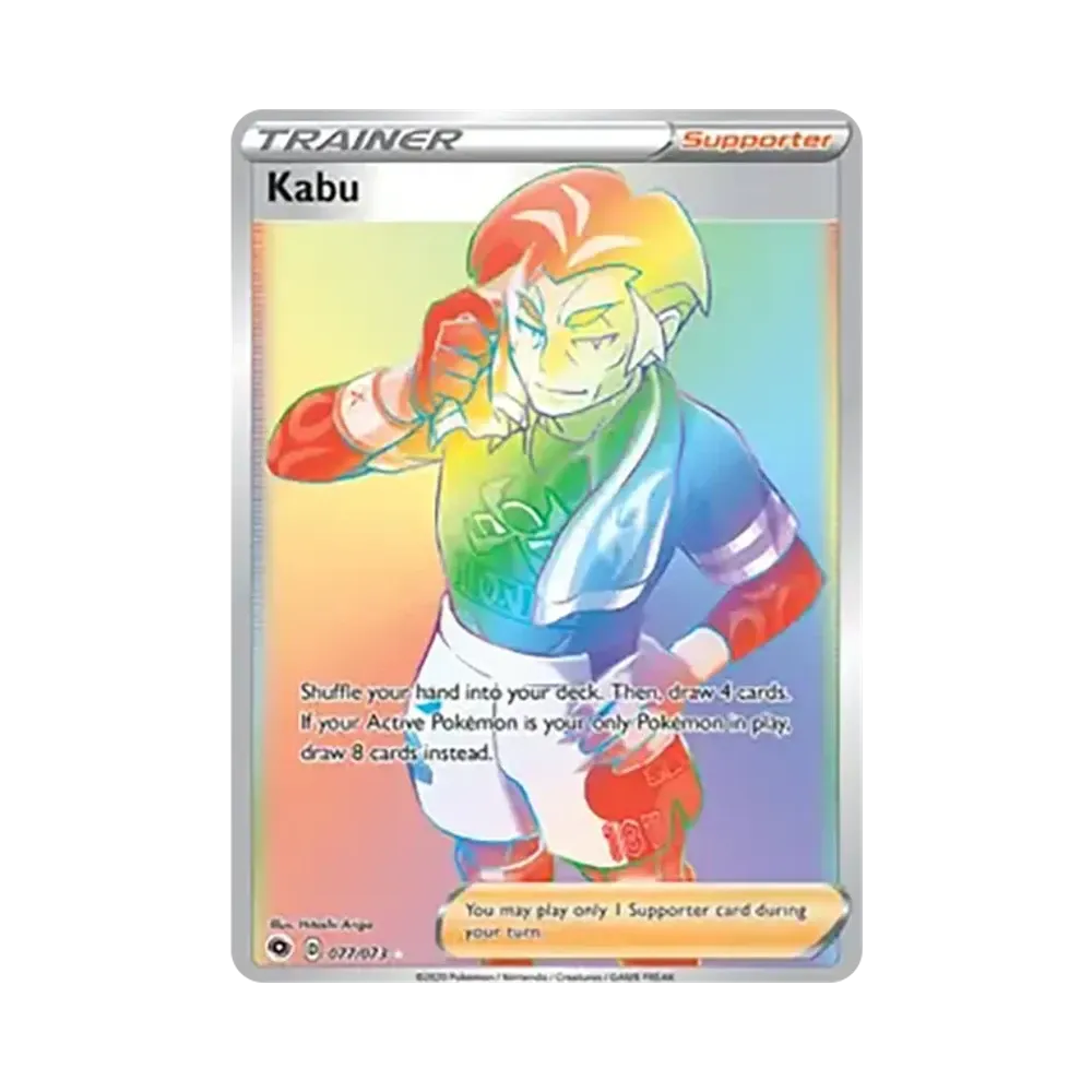 カブ RR [077/073]【英語版】(ソード&シールド「チャンピオンズパス」)