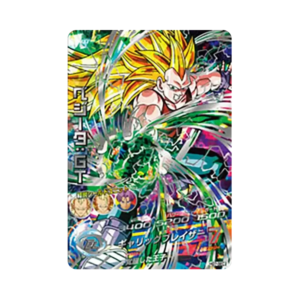 ベジータ :GT UR [HG7-SEC](ドラゴンボールヒーローズ「ギャラクシーミッション 7弾」)