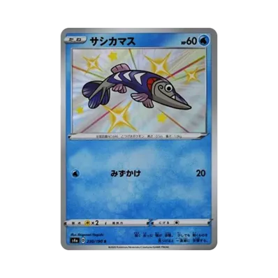 刺梭魚