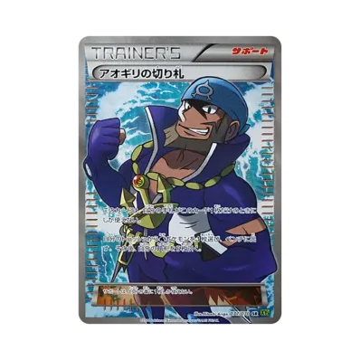ポケモンカードゲーム XY 拡張パック タイダルストーム 再販 パック ポケモンカードゲーム XY 拡張パック タイダルストーム 再販 パック