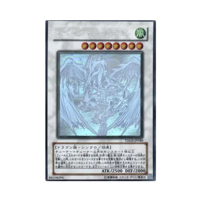 遊戯王ファイブディーズ OCG ザ・デュエリスト・ジェネシス ボックス 遊戯王ファイブディーズ OCG ザ・デュエリスト・ジェネシス ボックス