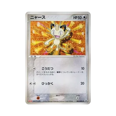 ピカチュウ 明治 プロモ ポケモンカード ピカチュウ 明治プロモ 未開封 ピカチュウ 明治 プロモ ポケモンカード ピカチュウ 明治プロモ 未開封