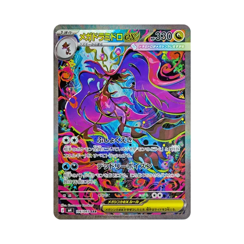 abc1112a-3f8c-450f-b99e- abc1112a-3f8c-450f-b99e-