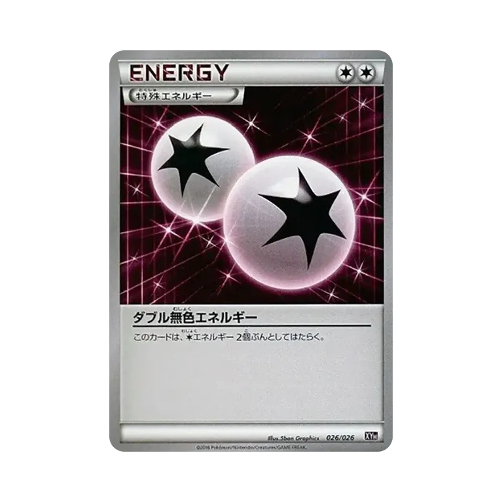 MタブンネEX [XYH 012/026](メガバトルデッキ60「メガタブンネEX