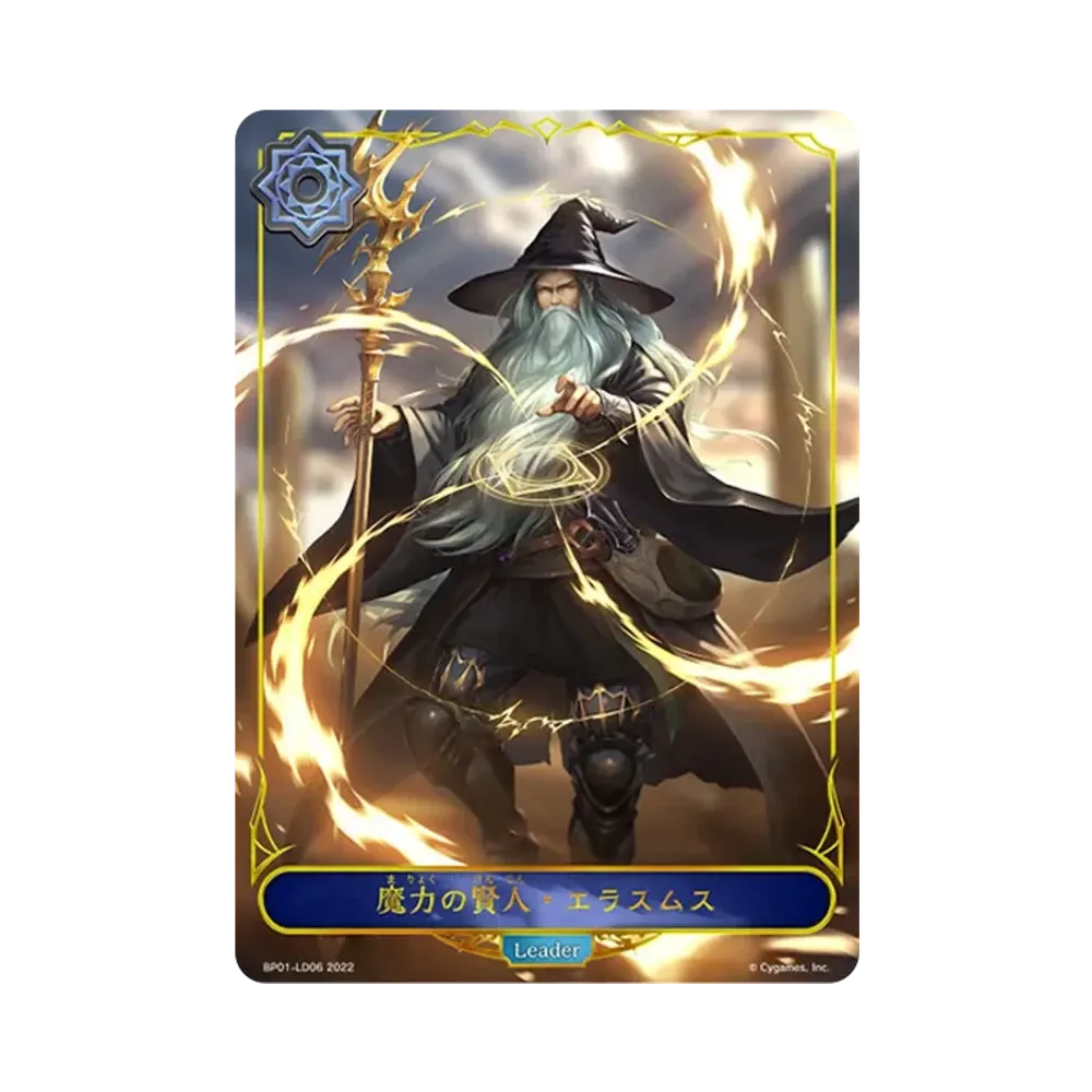 魔力の賢人・エラスムス (LEADER) [BP01-LD06](ブースターパック 第1弾「創世の夜明け」)