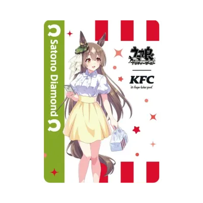 サトノダイヤモンド (ウマ娘プリティーダービー ケンタッキーフライドチキン コラボ)