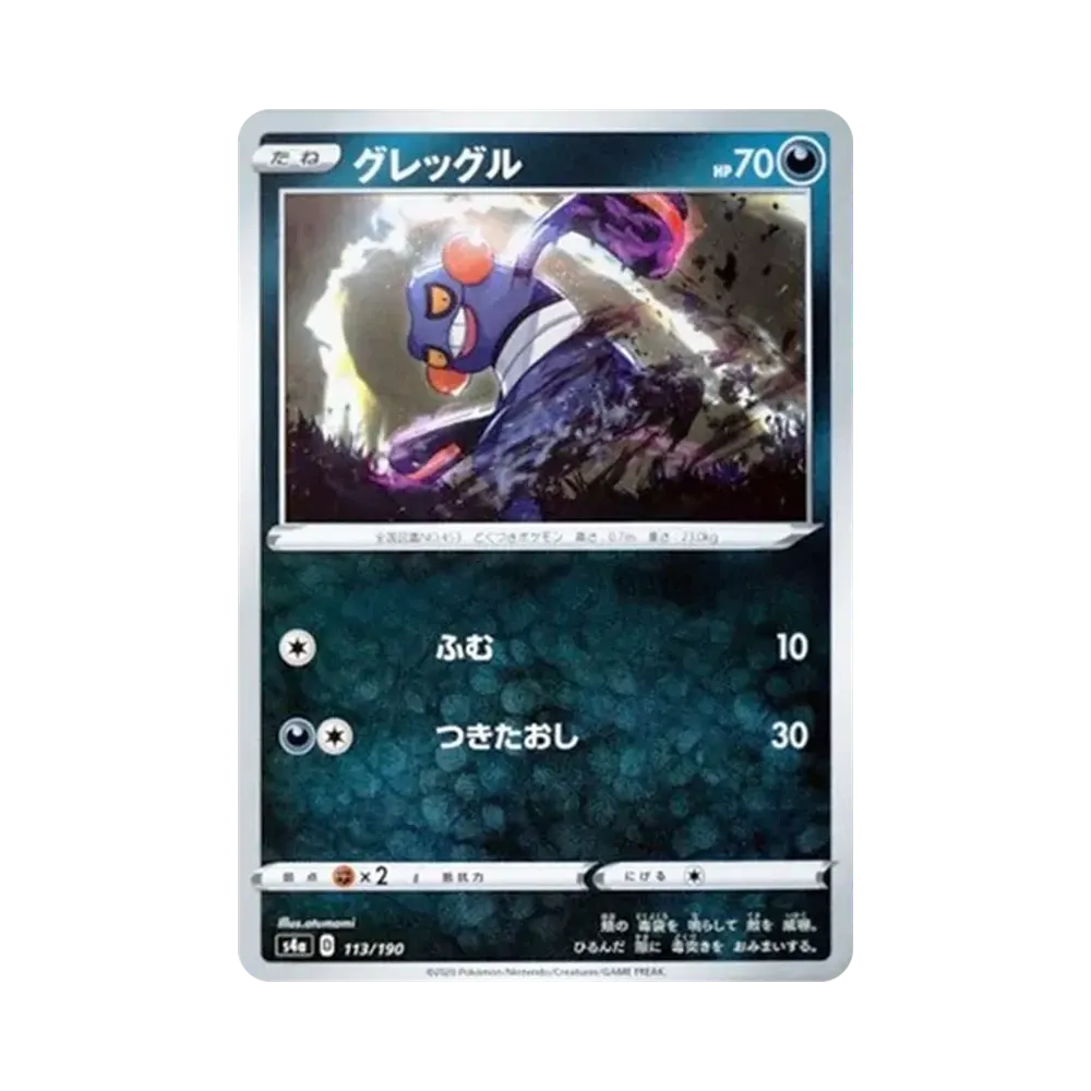 不良蛙