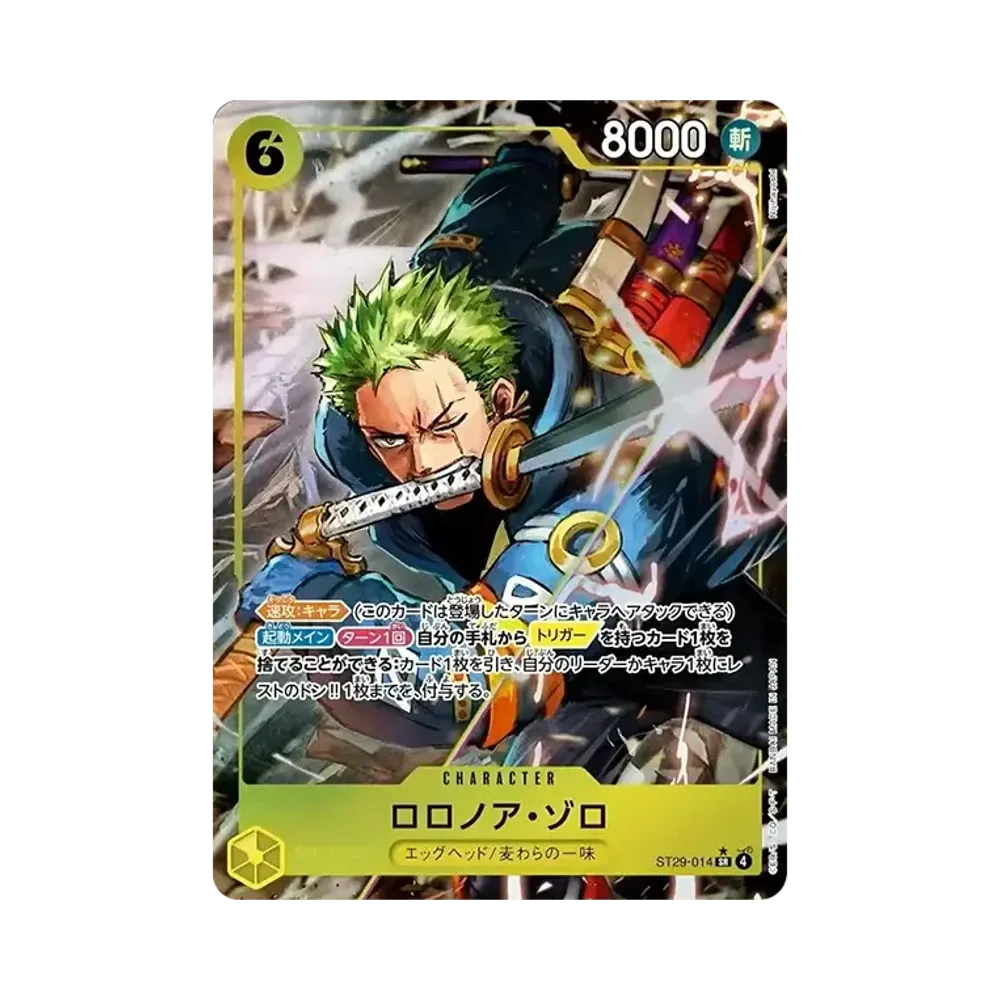 Roronoa Zoro SR-P [ST29-014](Start Deck "EGGHEAD Bonus Pack")