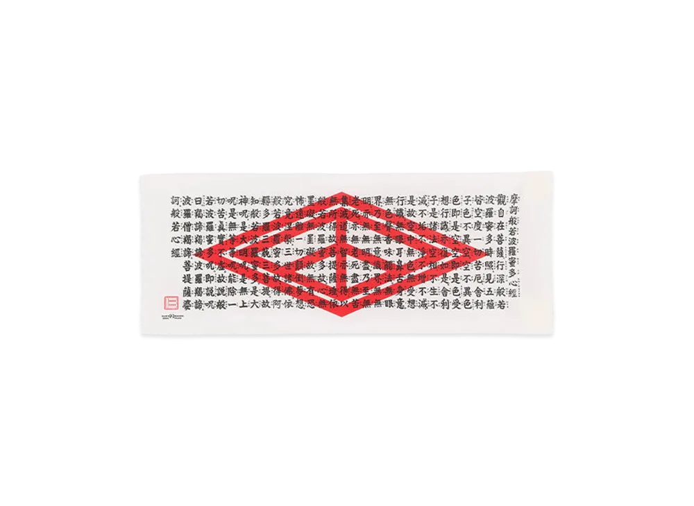 SAINT Mxxxxxx x blackmeans Bkm Tenugui/Peace "White"