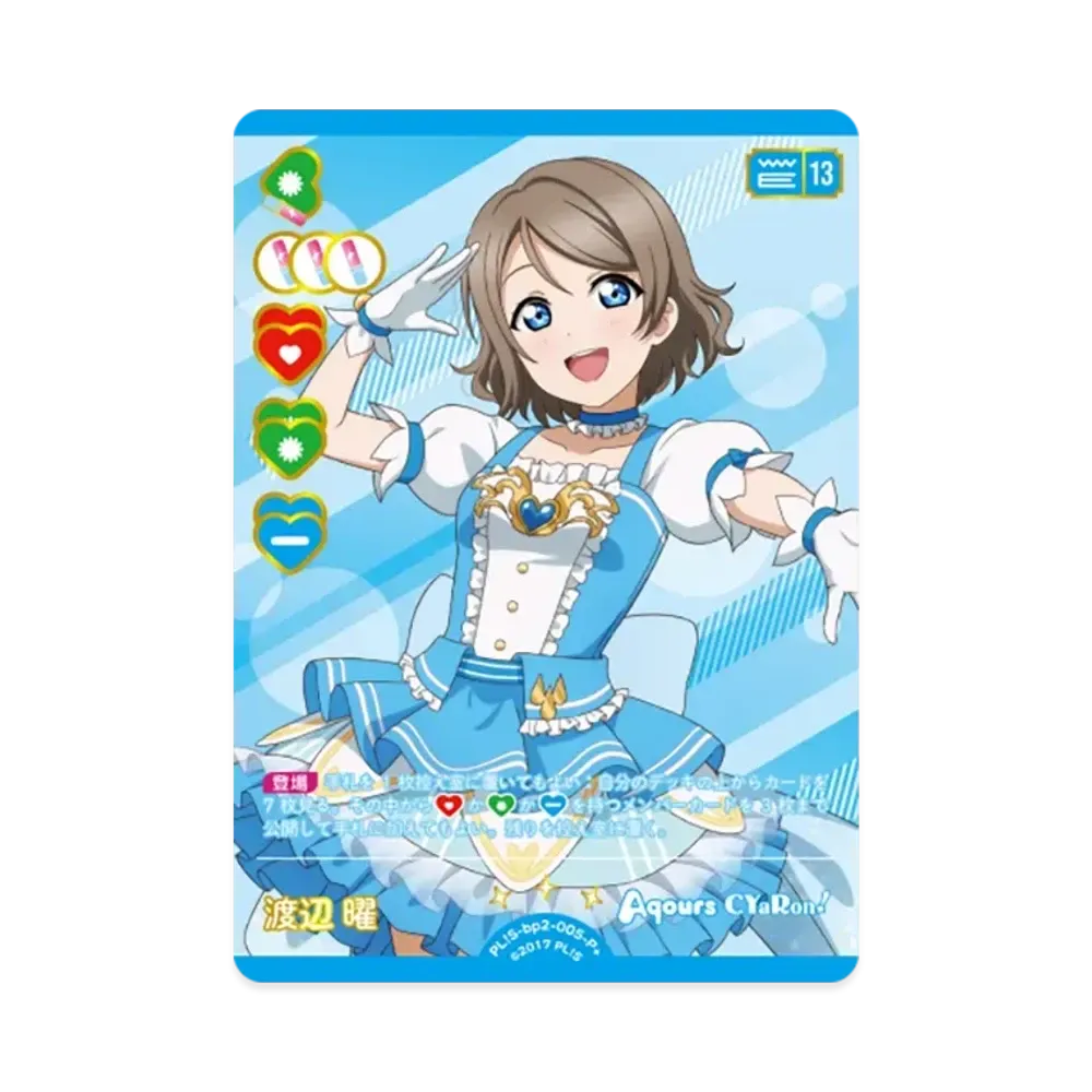 渡辺 曜 P+ [PL!S-bp2-005-P+](ブースターパック「NEXT STEP」)