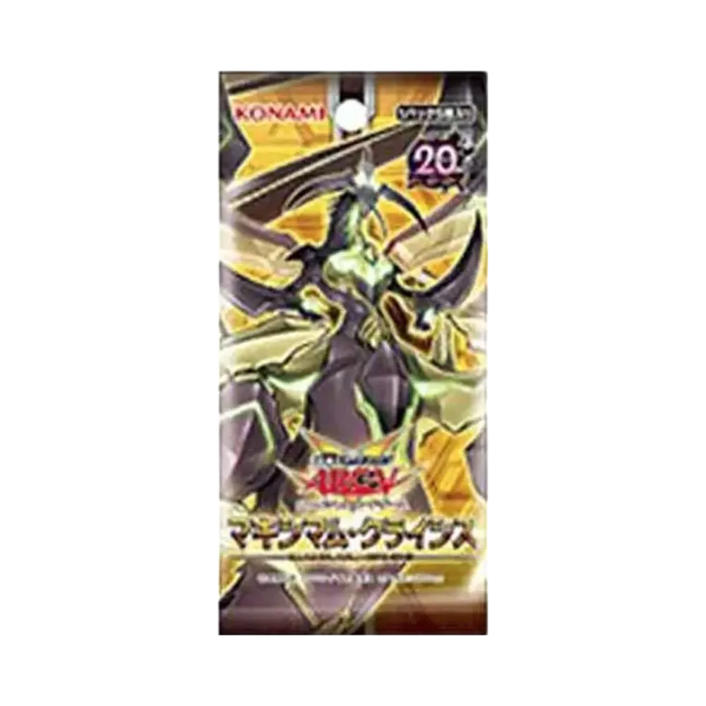 遊戯王アーク・ファイブ OCG マキシマム・クライシス パック