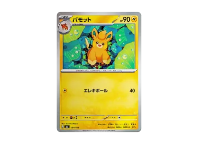 ポケモンカードゲームMEGA スターターセットex「イーブイex」通販 ポケモンカードゲームMEGA スターターセットex「イーブイex」通販