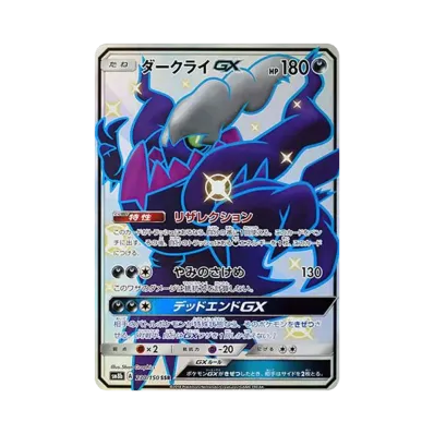 PSA9】2016 レックウザex 096 プレミアムチャンピオンパック PSA9】2016 レックウザex 096 プレミアムチャンピオンパック