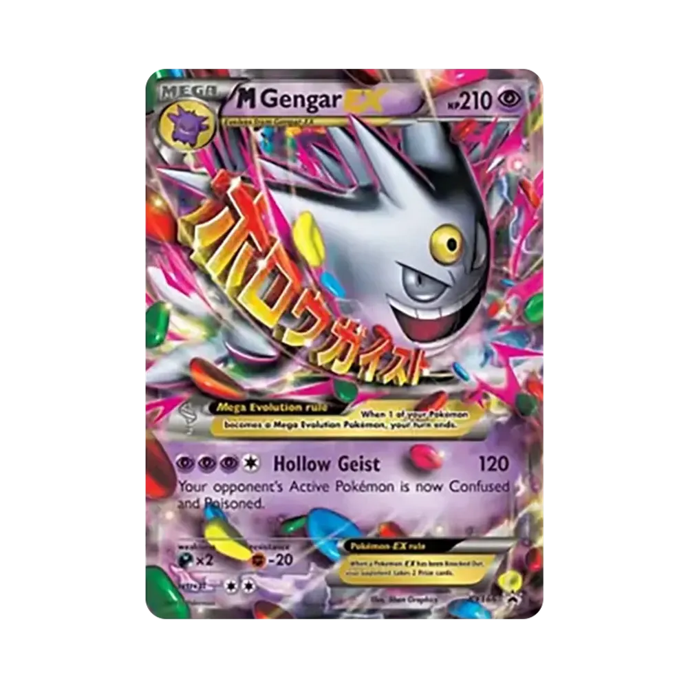 MゲンガーEX P [XY-P 079](プロモーションカード「白いメガゲンガー