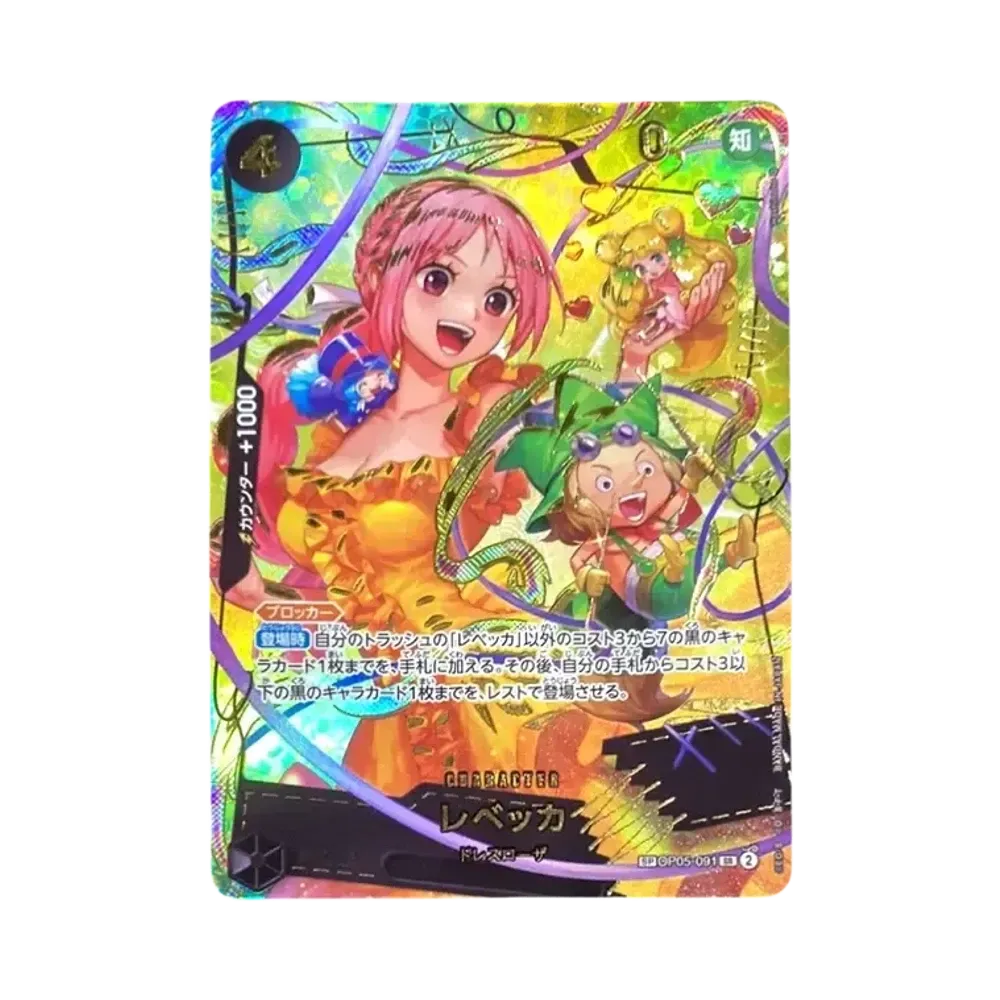 レベッカ SR-SPC [OP05-091](プレミアムブースター「ONE PIECE CARD THE BEST vol.2」)