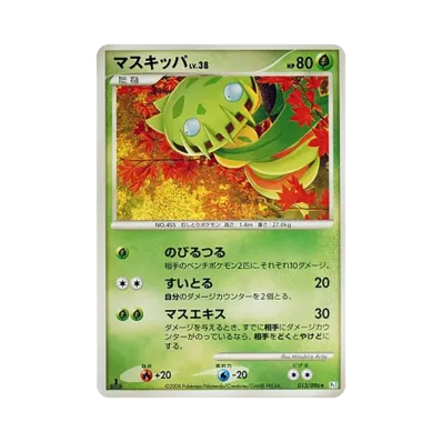 尖牙籠