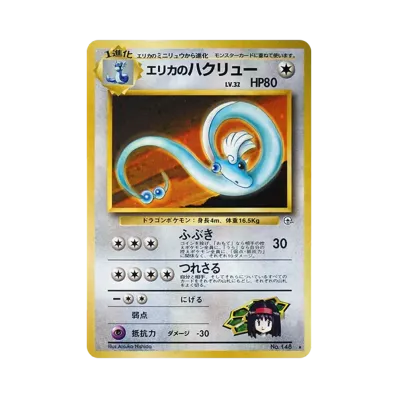 ポケカ エリカのカード一覧・通販|人気カードの最新相場をチェック ポケカ エリカのカード一覧・通販|人気カードの最新相場をチェック