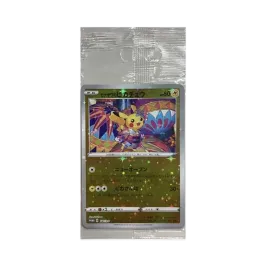 ポケモンカードゲーム カナザワのピカチュウ: プロモ (マークなし ポケモンカードゲーム カナザワのピカチュウ: プロモ (マークなし