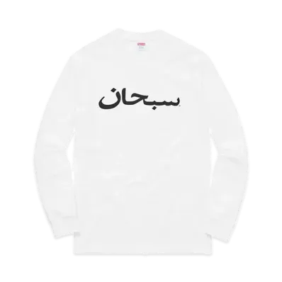 Supreme Arabic Logo L/S Tee "White"