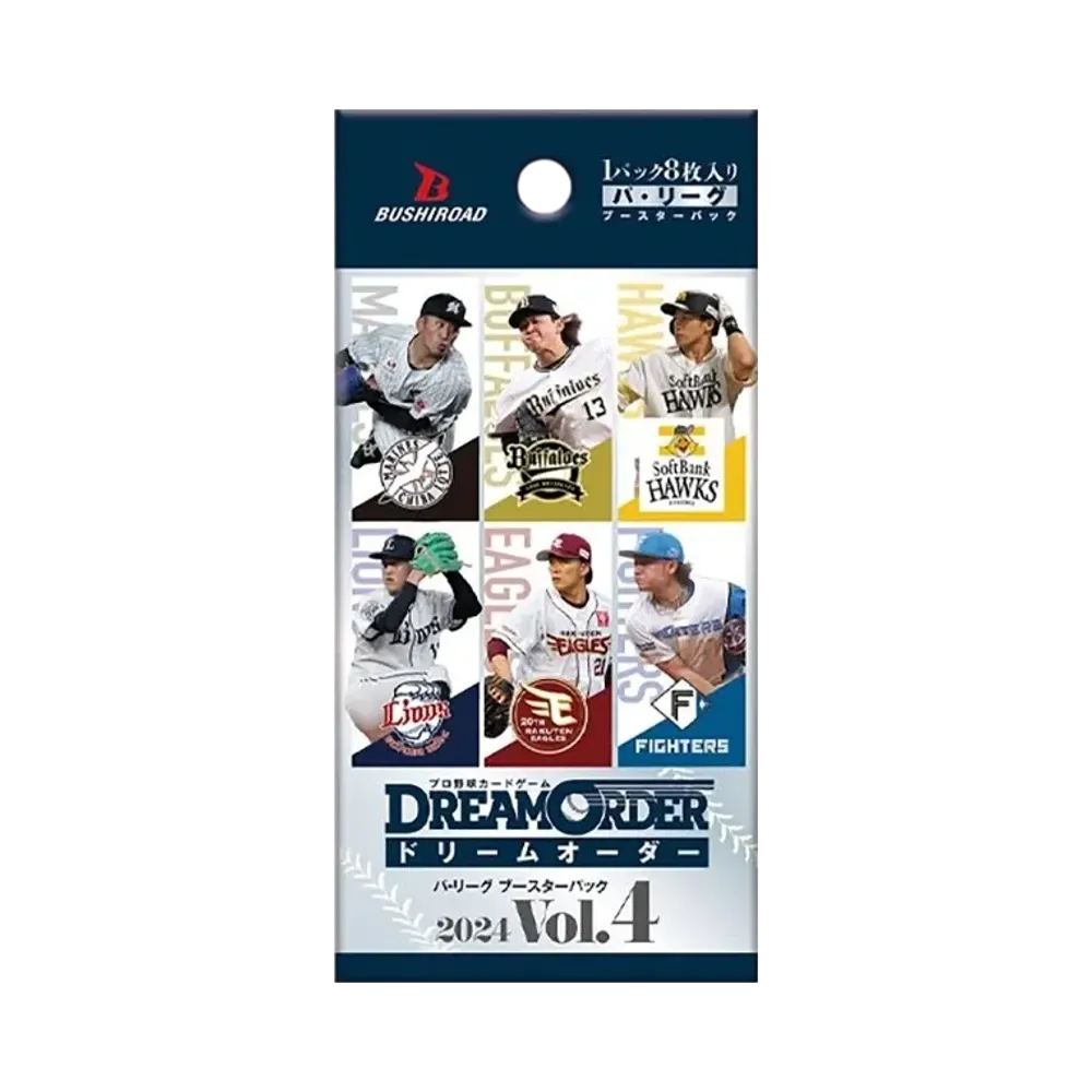 ドリームオーダー パ・リーグ ブースターパック 2024 Vol.4 パック