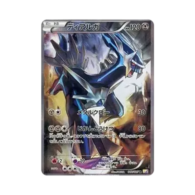 ラティオス【PSA9】伝説キラコレクション CP2 019/027 1ED ラティオス ラティオス【PSA9】伝説キラコレクション CP2 019/027 1ED ラティオス