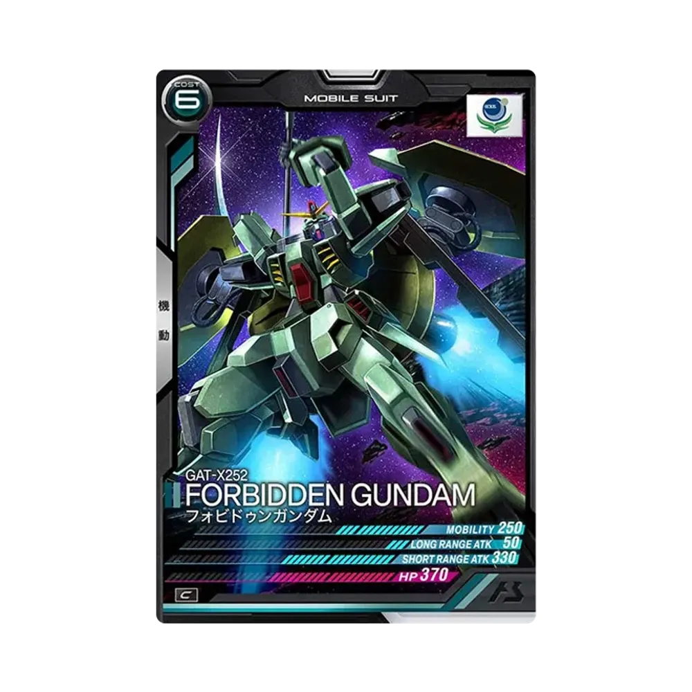 GAT-X252 フォビドゥンガンダム C [UT04-022](機動戦士ガンダム アーセナルベース「ユナイトライブ シーズン 4」)