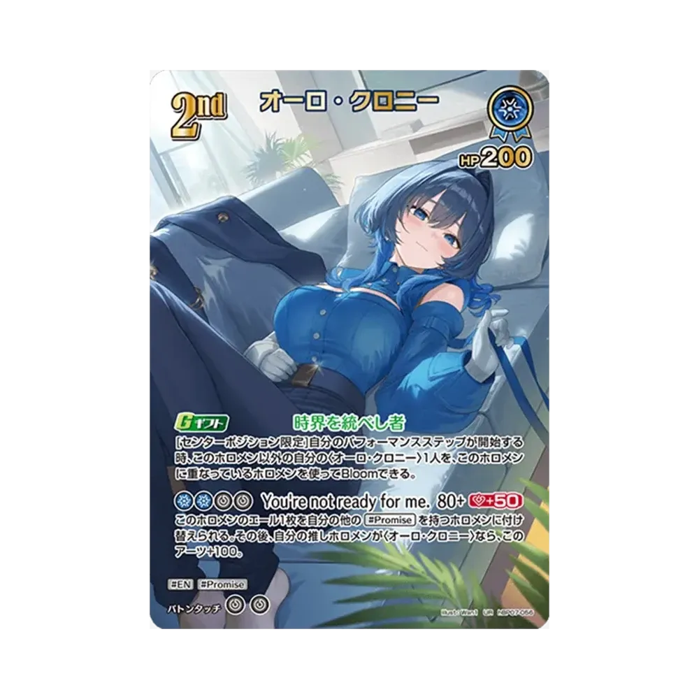オーロ・クロニー UR [hBP07-056](ブースターパック「ディーヴァフィーバー」)