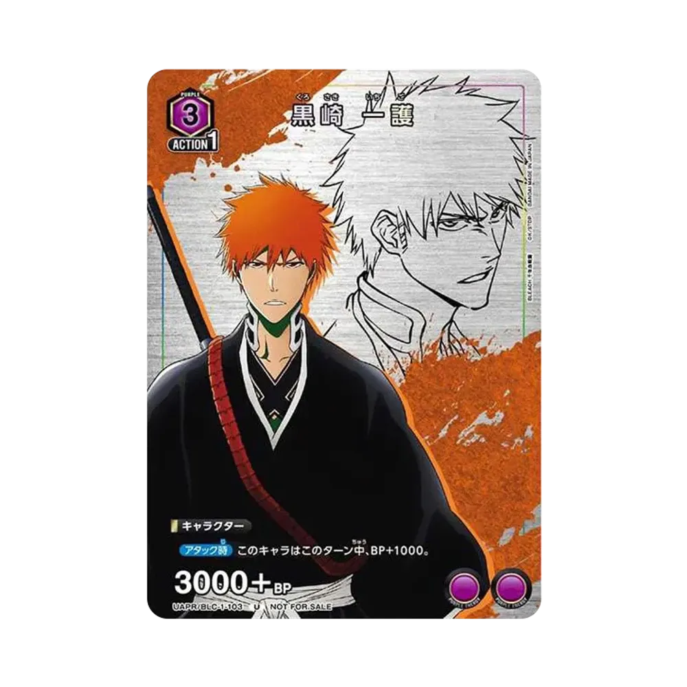 Kurosaki Ichigo [UAPR-BLC-1-103 ](V JUMP 2023.7 Freebie)