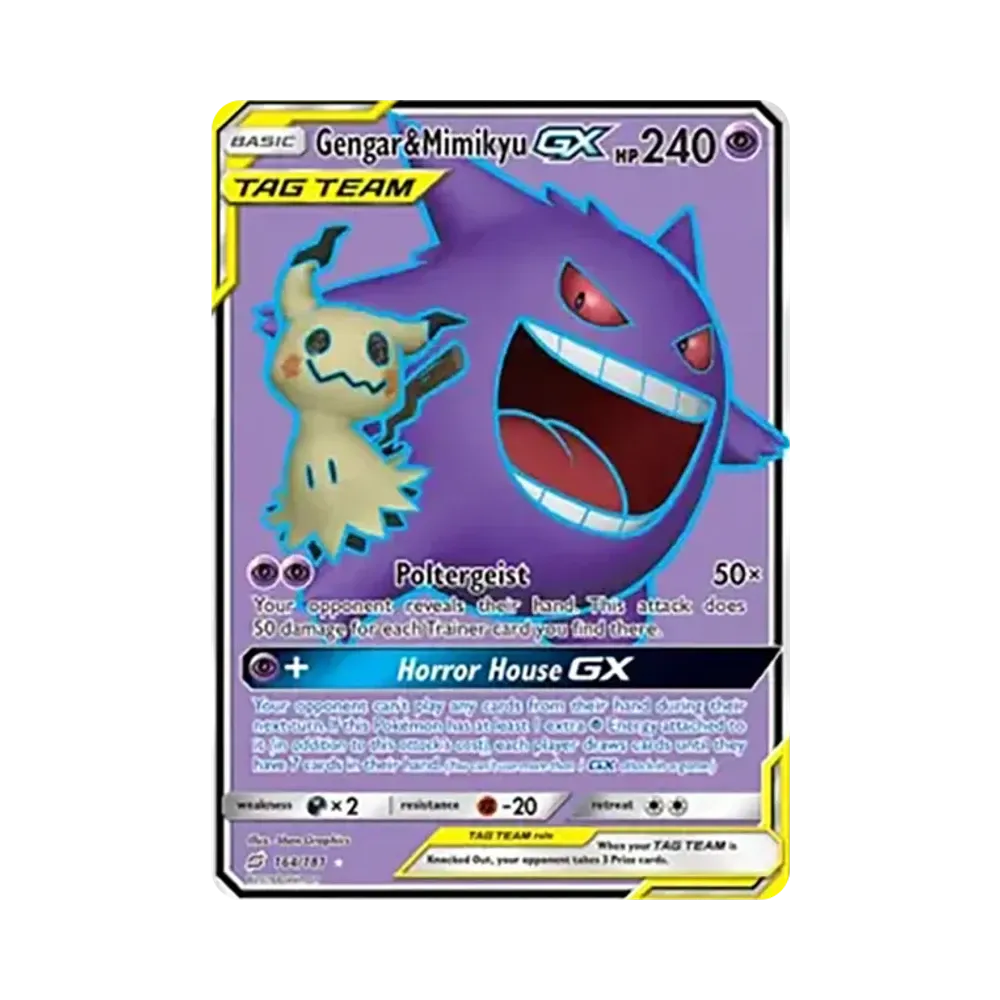 ゲンガー＆ミミッキュGX SR[SM9 102/095](拡張パック「タッグボルト