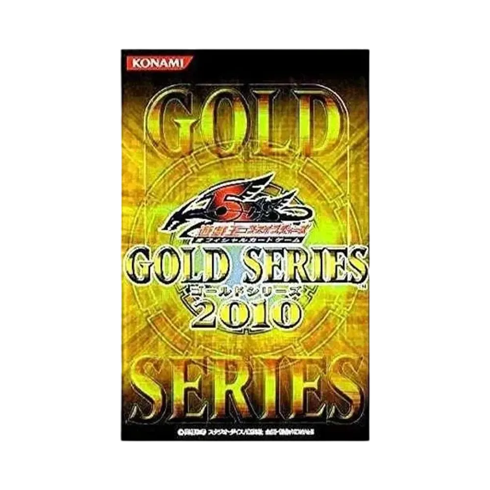 遊戯王ファイブディーズ OCG ゴールド シリーズ 2010 ボックス