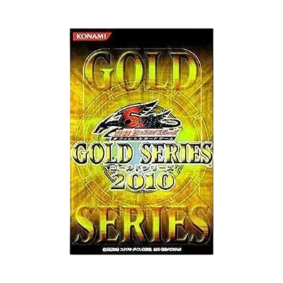 遊戯王ファイブディーズ OCG ゴールド シリーズ 2010 ボックス