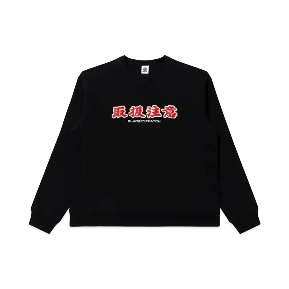 BlackEyePatch Handle With Care Crew Sweat "Black"