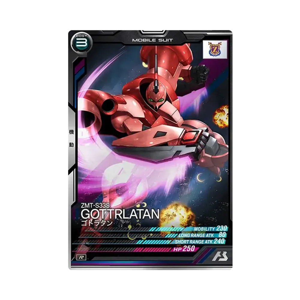 ZMT-S33S ゴトラタン R [UTB04-005](機動戦士ガンダム アーセナルベース「UTブースター4弾」)