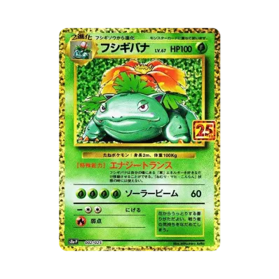 PSA10】_のピカチュウ: プロモ (お誕生日ピカチュウ) [S8a-P 007/025 PSA10】_のピカチュウ: プロモ (お誕生日ピカチュウ) [S8a-P 007/025