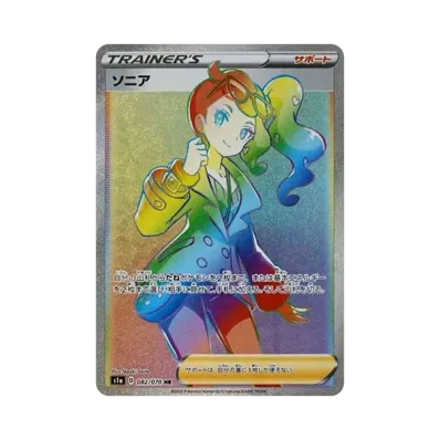 ポケモンカードゲーム ソード&シールド 強化拡張パック VMAXライジング ポケモンカードゲーム ソード&シールド 強化拡張パック VMAXライジング