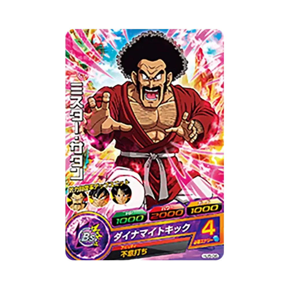 ミスター・サタン C [HJ5-06](ドラゴンボールヒーローズ「邪悪龍ミッション 5弾」)