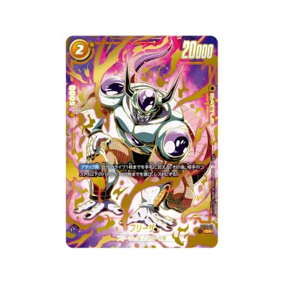 A(きれいな状態)】ドラゴンボールスーパーカードゲーム フュージョン A(きれいな状態)】ドラゴンボールスーパーカードゲーム フュージョン