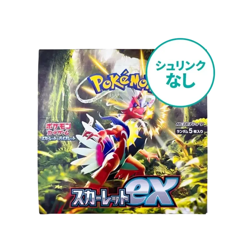 シュリンクなし】 ポケモンカードゲーム スカーレット&バイオレット シュリンクなし】 ポケモンカードゲーム スカーレット&バイオレット