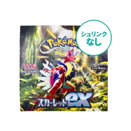 ポケモンカードゲーム スカーレット&バイオレット 拡張パック ポケモンカードゲーム スカーレット&バイオレット 拡張パック