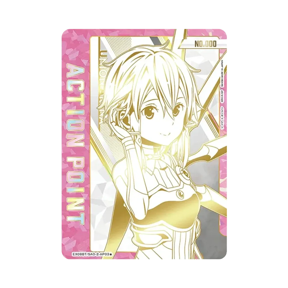 アクションポイントカード (シノン) [EX08BT-SAO-2-AP03★](ブースターパック「ソードアート・オンライン Vol.2」) 直筆サイン・シリアルNo.入り
