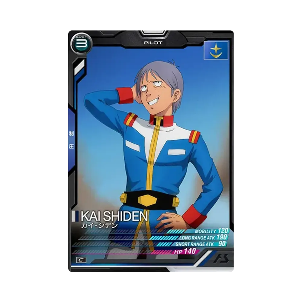 カイ・シデン C [LX02-068](機動戦士ガンダム アーセナルベース「リンクステージ シーズン 2」)
