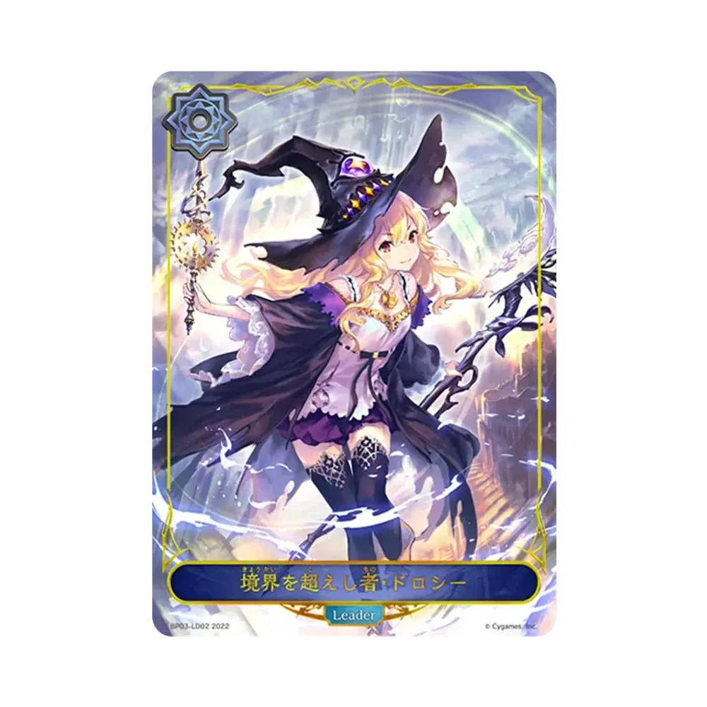境界を超えし者・ドロシー (LEADER) [BP03-LD02](ブースターパック 第3弾「FLAME OF LAEVATEINN / フレイム・オブ・レーヴァテイン」)