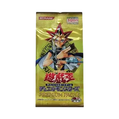 遊戯王OCG デュエルモンスターズ プレミアム パック 6 パック