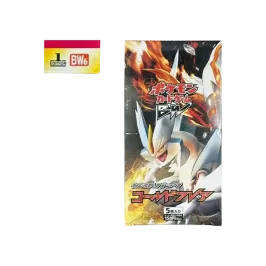 ポケモンカードゲーム ブラック&ホワイト 拡張パック コールドフレア ポケモンカードゲーム ブラック&ホワイト 拡張パック コールドフレア
