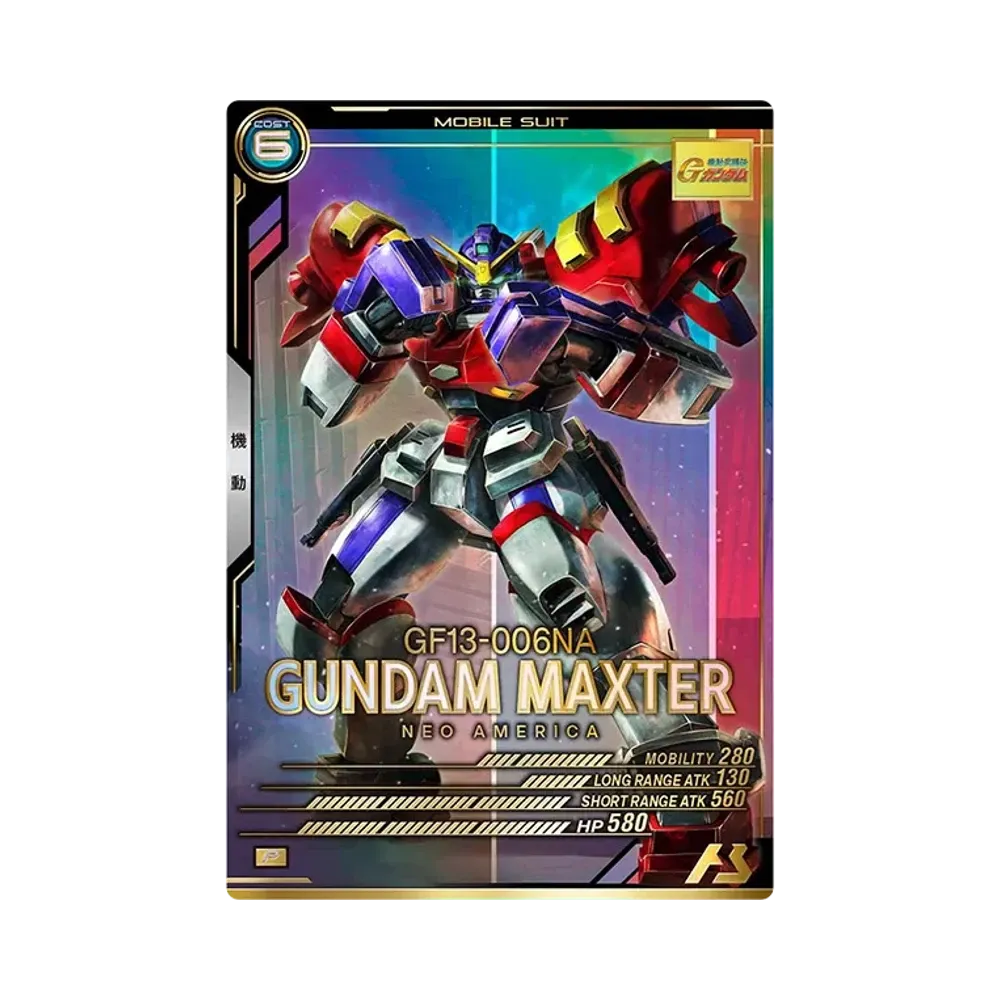 GF13-006NA ガンダムマックスター P [FQ02-008](機動戦士ガンダム アーセナルベース「フォースクワッド シーズン:02」)