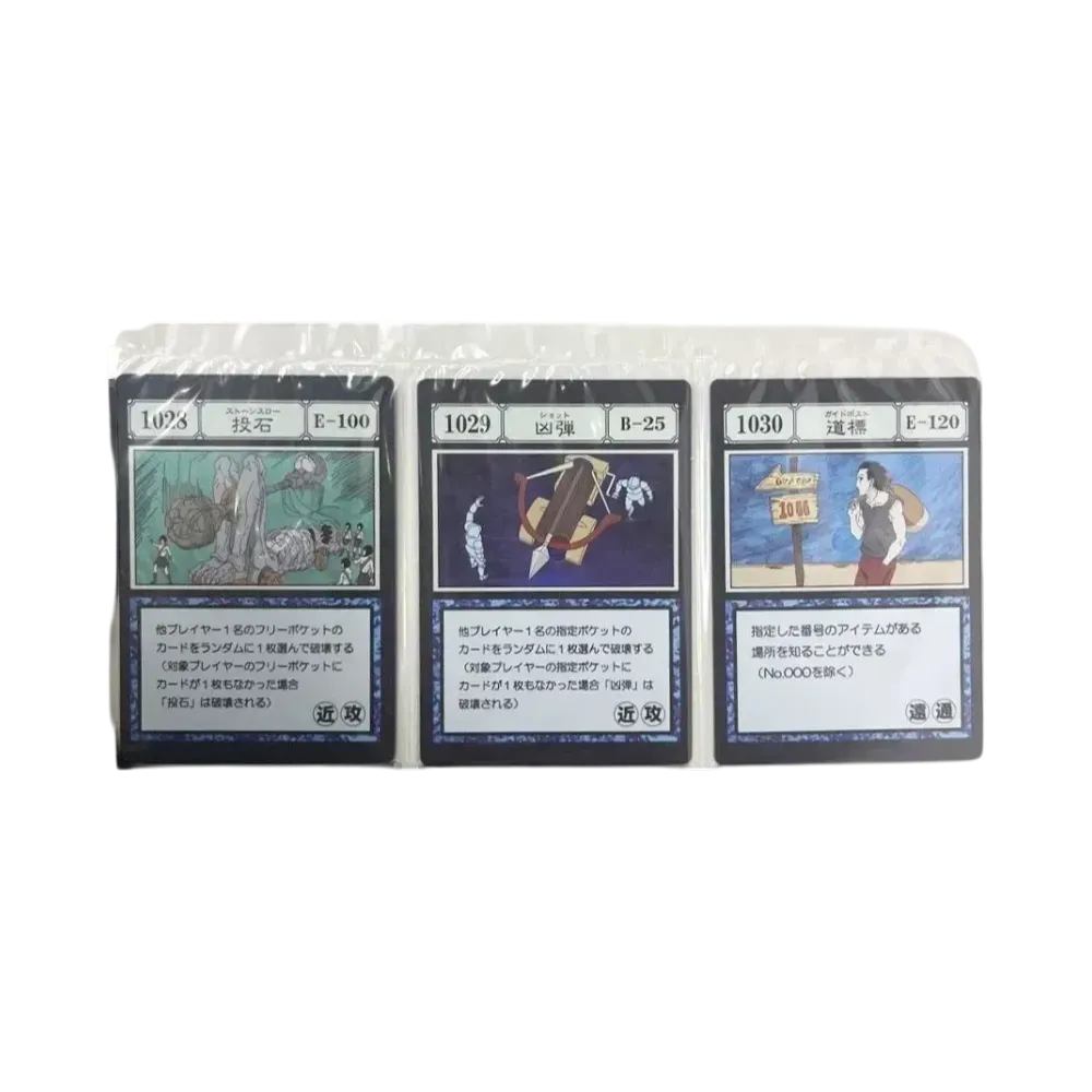 バンダイ 一番くじ HUNTER×HUNTER GREED ISLAND J賞 G.I. 指定ポケット