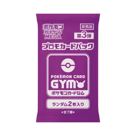 ポケモンカードゲームMEGA ポケモンカードゲームMEGA「プロモカード ポケモンカードゲームMEGA ポケモンカードゲームMEGA「プロモカード