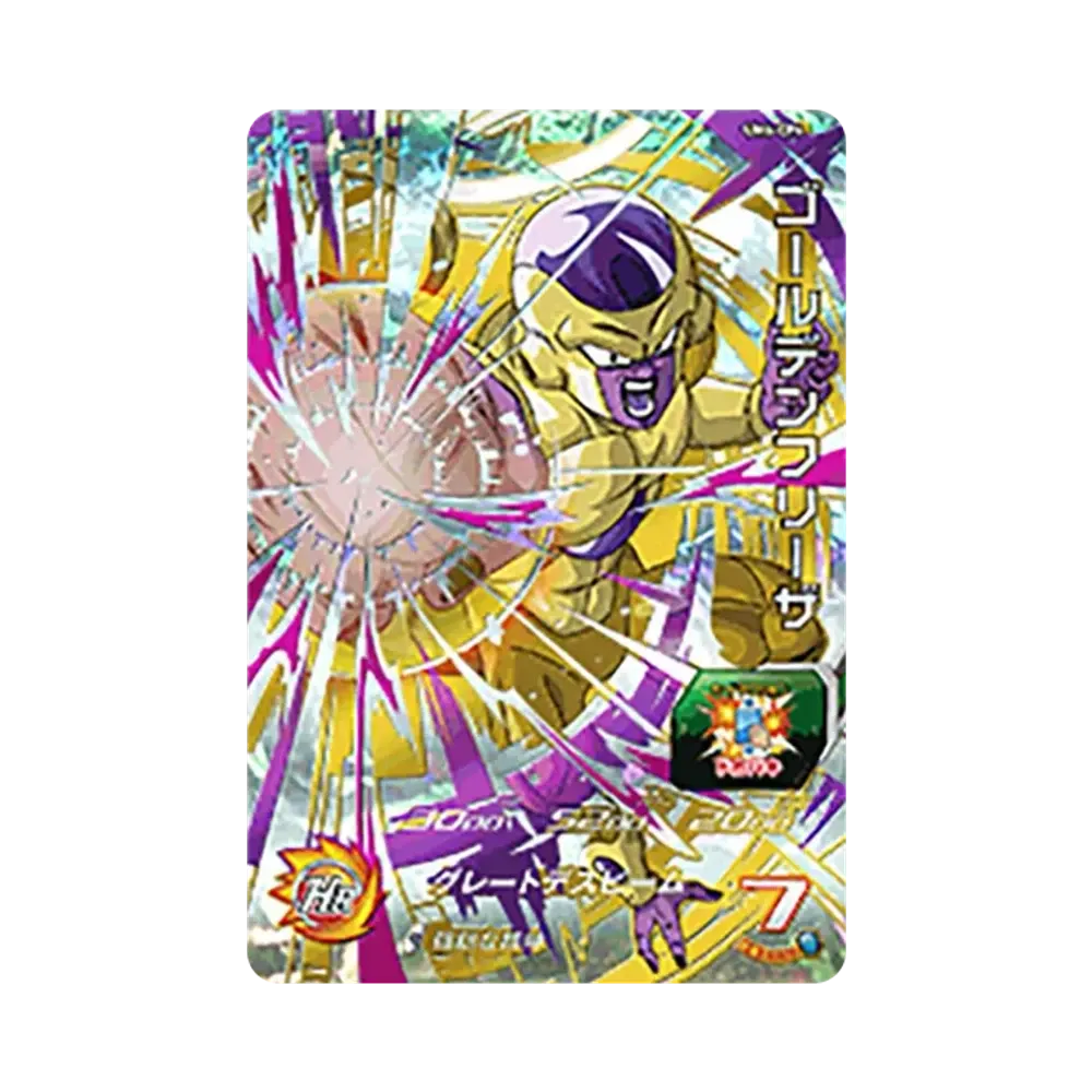 ゴールデンフリーザ CP [UM4-CP4](スーパードラゴンボールヒーローズ「ユニバースミッション 4弾」)